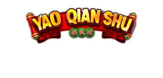 Red Reward